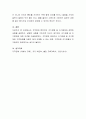 지적장애 영유아의 조기판별 및 조기중재와 관련된 내용을 설명하고, 설명한 내용을 기반으로 자신이 생각하는 조기판별 및 조기중재에 대한 의견을 기술하시오 4페이지