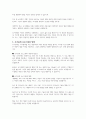 지적장애 영유아의 조기판별 및 조기중재와 관련된 내용을 설명하고, 설명한 내용을 기반으로 자신이 생각하는 조기판별 및 조기중재에 대한 의견을 기술하시오 4페이지