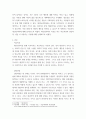 상담심리학) 아들러 개인심리학 이론 정리하기 - 치료목표 - 상담과정 - 상담기법(3가지) 3페이지