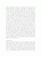 생활지도 및 상담) 직업 가치관 및 선호도 검사 요약 및 감상 1검사결과 요약하기  직업가치관검사  직업선호도검사 2감상문 -위 두 검사를 실시하고 요약하며 느끼고 생각한 것 3페이지