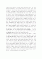 생활지도 및 상담) 직업 가치관 및 선호도 검사 요약 및 감상 1검사결과 요약하기  직업가치관검사  직업선호도검사 2감상문 -위 두 검사를 실시하고 요약하며 느끼고 생각한 것 5페이지