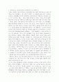 생활지도 및 상담) 직업 가치관 및 선호도 검사 요약 및 감상 1검사결과 요약하기  직업가치관검사  직업선호도검사 2감상문 -위 두 검사를 실시하고 요약하며 느끼고 생각한 것 6페이지