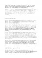 의료사회복지론] 의료사회복지사의 직무 중에서 개인이 생각했을 때 가장 중요하다고 생각하는 직무와 그 이유에 대해서 설명해보세요 3페이지