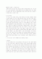 시니어 건강과 고령친화산업) 시니어와 관련된 최신 기사, 뉴스 또는 쟁점이 되고 있는 내용 등 3가지를 자유롭게 선택한 후 내용을 정리하고, 각각의 내용에 대한 자신이 느낀 점(소감, 의견)을 작성하시 5페이지