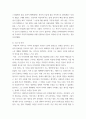 시니어 건강과 고령친화산업) 시니어와 관련된 최신 기사, 뉴스 또는 쟁점이 되고 있는 내용 등 3가지를 자유롭게 선택한 후 내용을 정리하고, 각각의 내용에 대한 자신이 느낀 점(소감, 의견)을 작성하시 6페이지