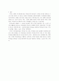 심리학개론) 자신이 겪어 본적이 있거나, 일상에서 쉽게 발견할 수 있는 착시현상에 대해서 기술하고, 관련된 지각 및 감각 이론에 대해서 논하시오 4페이지