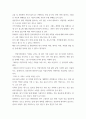 심리학검사 및 측정) 워크넷 사이트(www 7페이지