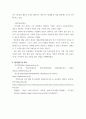 심리학검사 및 측정) 워크넷 사이트(www 9페이지
