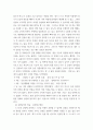 마음트레이닝 기분 일기 내용 발췌, 처음 써 보는 편지 내용 발췌, 역기능적 사고 기록지 등 4페이지