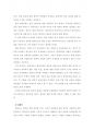 한국언어능력평가론  언어 평가의 5가지 요건에 대해 서술하고 요건이 충족되지 않았을 경우 발생하는 문제점과 상관관계에 대해 서술하시오. 과제 3페이지