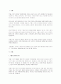 색채의 개념을 설명하고 뷰티분야에서 활용되고 있는 색채의 역할과 중요성에 대해 기술하세요. 2페이지