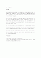 색채의 개념을 설명하고 뷰티분야에서 활용되고 있는 색채의 역할과 중요성에 대해 기술하세요. 5페이지