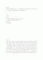 언어지도) 영유아의 언어발달을 도울 수 있는 그림책을 각각 1권씩(영아1권, 유아1권) 소개하고, 그림책 중심의 통합적 활동의 가치를 설명하시오 2페이지