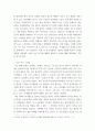 여가생활과 스포츠) 현재는 여가중심의 사회이며, 그러하기에 개개인의 여가 역시 중요한 시점입니다 이에 개인이 살아가며 영위해 나갈 여가활동들을 계획해 보는 것은 인생을 설계하고 계획하는 것 못지 않게 3페이지