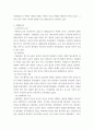 역사의 현장을 찾아서) 1교재를 참조하여 아래 문제에 대해 각각 서술해주세요(총 2문제 문제별 10점 20점 만점) 삼국사기와 삼국유사의 체제상 특징을 서술해주세요 일제강점기 감포 개항과 지 4페이지