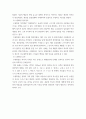 역사의 현장을 찾아서) 1교재를 참조하여 아래 문제에 대해 각각 서술해주세요(총 2문제 문제별 10점 20점 만점) 삼국사기와 삼국유사의 체제상 특징을 서술해주세요 일제강점기 감포 개항과 지 5페이지