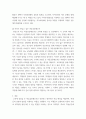 열린사회와21세기) 마을공동체조직이란 무엇인지 설명하고, 자신이 거주하고 있는 지역에 있는 마을공동체조직을 조사하여 설명한 후, 자신이 만들고 싶은 마을공동체조직에 대해서 계획하여 서술 6페이지