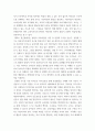 영유아프로그램개발과평가) 레지오 에밀리아 접근법의 교육목표 및 원리에 대해 논하시오 2발도르프 프로그램의 교육과정에 관해 논하시오 4페이지