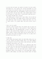 영화기획제작) 2021-2023년에 극장에서 개봉한 한국 영화를 사례로 들어, 영화기획 및 제작의 각 단계를 체계적으로 자세히 설명하시오 7페이지
