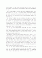 영화기획제작 2021-2023년에 극장에서 개봉한 한국영화를 사례로 들어, 영화기획 및 제작의 각 단계를 체계적으로 자세히 설명 aabb 3페이지