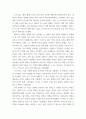 영화기획제작 2021-2023년에 극장에서 개봉한 한국영화를 사례로 들어, 영화기획 및 제작의 각 단계를 체계적으로 자세히 설명 aabb 6페이지