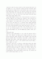 유아교육과 교육철학및교육사) 19세기 신인문주의와 페스탈로치에 대해 자료조사 - 시대 특징, 개인의 생애, 추구했던 교육사상 및 교육철학, 주요 교육활동, 교육관련 업적, 후대 교육에 미친 영향 등 3페이지