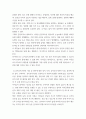 유아교육기관운영관리 유치원과 어린이집 교직원의 배치기준을 비교하여 설명 유치원과 어린이집의 재정 운영을 위한 재정관리의 기본원칙을 비교하여 설명 aabb 7페이지