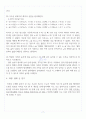 [A+] 탄도궤도실험 예비+결과 보고서 레포트 8페이지