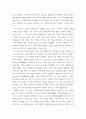 전통사회와 생활문화) 1교재 제9장, 제10장을 읽고, 이를 바탕으로 양반의 일생에 대하여 서술해주세요 2교재 제13장, 제14장, 제15장을 읽고, 이를 바탕으로 전통 시대 여러 의례 생활을 5페이지