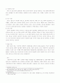 현대정치와행정) 1교재 제5장에서 소개한 국가의 본질에 관한 이론들을 기초로 하여, 우리나라가 진행한 역대 FTA 체결과정에서 국가 및 행정의 역할이 적절했는지에 대해 가능한 해석을 논술하시오 2 6페이지