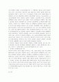 형법각론(출석)) 다음을 읽고 갑과 을의 죄책을 논하시오 A의 아들 갑은 최근 유흥비가 부족해지자, 아버지 A가 운영하는 가발가게를 털기로 친구 을과 공모하였다 갑과 을은 202310 11 5페이지