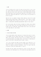 수분은 우리가 섭취하는 가장 중요한 영양소이다. 만약 물이 없다면 다른 어떤 영양소도 그 효과를 발휘할 수 없다. 각각의 영양소 형태가 그 효과를 발휘하기 위해 수분이 어떻게 필요한지를 설명하시오. 2페이지