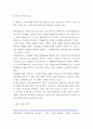 글로벌금융시장) 1해외증권 발행에 관한 아래의 질문에 대해 조사하여 설명하시오 2국내증권사 해외주식투자 개설이 가능한 회사에 계좌를 개설해 보고, 이를 통해 아래를 조사해 보시오 6페이지
