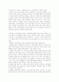 기독교 가족상담) 이마고 부부치료에 대한 자신의 견해를 기술하고, 이마고 부부치료가 실제 부부관계에 어떻게 효율적으로 적용될 수 있을지, 이마고 부부치료의 장단점은 무엇인지 기술하시오 4페이지