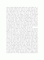 논리와 사고) 글의 작성자에 대한 논증에 대해 작성 - 1작품에 대한 검열에 반대하는 저자의 논증(읽기 자료 중 필수에 해당하는 내용)을 표준 형식으로 분석하시오 3페이지