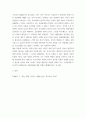 논리와 사고) 글의 작성자에 대한 논증에 대해 작성 - 1작품에 대한 검열에 반대하는 저자의 논증(읽기 자료 중 필수에 해당하는 내용)을 표준 형식으로 분석하시오 5페이지