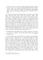 생활지도와상담) Dr Ellis가 제안하는 ABC(DE) 모델이란 무엇이며, 이 모델의 작동 원리를 예를 들어 구체적으로 설명하시오. 외 6개 4페이지