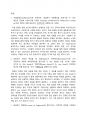 생활지도와상담) Dr Ellis가 제안하는 ABC(DE) 모델이란 무엇이며, 이 모델의 작동 원리를 예를 들어 구체적으로 설명하시오. 외 6개 5페이지