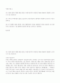 시장과 정부) Q1) 시장과 정부의 역할에 대한 입장을 1)시장자유주의자 2)장하준 3)John Rawls의 관점에서 논리적으로 비교 서술하시오 2페이지
