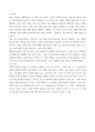 시장과 정부) Q1) 시장과 정부의 역할에 대한 입장을 1)시장자유주의자 2)장하준 3)John Rawls의 관점에서 논리적으로 비교 서술하시오 3페이지