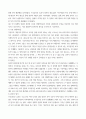 시장과 정부) Q1) 시장과 정부의 역할에 대한 입장을 1)시장자유주의자 2)장하준 3)John Rawls의 관점에서 논리적으로 비교 서술하시오 5페이지
