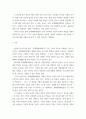 시장과 정부) 시장 vs 정부의 역할과 관련한 공공정책 또는 논쟁을 선정하여 이론적 관점에서 분석 또는 평가한 후 본인의 의견 기술, 중대재해처벌법 3페이지