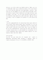 아동발달) 자신의 교육관에 따른 적절한 발달이론을 소개하고 이를 기초로 영유아 교육사례나 활동을 제시하시오 5페이지