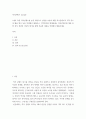 역사콘텐츠 워크샵) 특정 역사콘텐츠를 분석 대상으로 선정한 이유와 해당 역사콘텐츠의 기획 의도 및 활용 방식 등을 작성해서 제출하고, 학기말시험 대체과제는 역사콘텐츠에 대한 종합 분석 결과와 자신의 평가를 2페이지