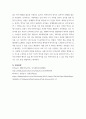 전통놀이와콘텐츠) 전통놀이 하나 정해서 콘텐츠화 시키기 7페이지