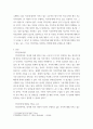 조직심리학) 직무만족에 영향을 미치는 요소들에 대해서 논의하시오 3페이지