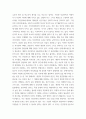 조직심리학) 직무만족에 영향을 미치는 요소들에 대해서 논의하시오 4페이지