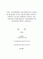 의료현장에서 의료사회복지사로 실천을 할 때 필요한 지식과 기술에 대해서 정리하고, 사회복지 사로서의 정체성을 유지하는 것이 다전문직이 함께 활동하는 의료현장에서 왜 중요한지에 대해서 기술하시오 1페이지