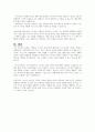 리더십의 특성이론과 행동이론을 비교 설명하고, 본인은 어떤 이론이 더 현실적인지에 대하여 논리적으로 접근하여 제시하시오 5페이지