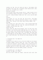 경험적 가족치료의 주요 개념 중 하나는 자아존중감이다. 자아존중감을 높일 수 있는 활동을 3가지 이상 적고 그중에 하나를 선택해서 활동계획안을 작성해보세요. 3페이지